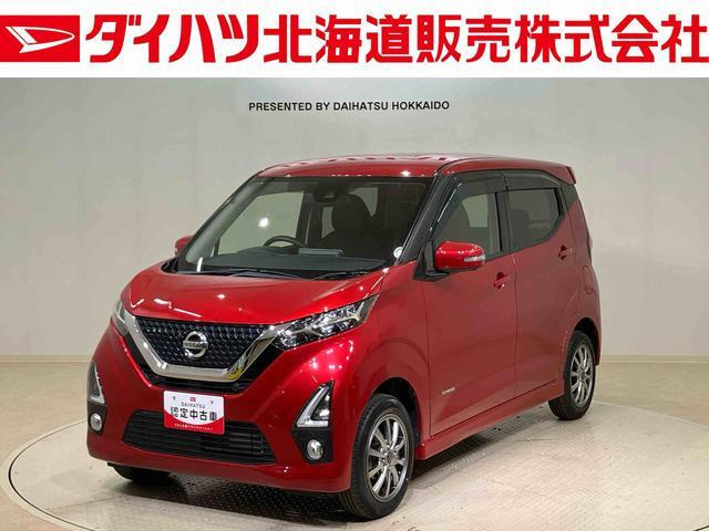 デイズ ハイウェイスターX 4WD 