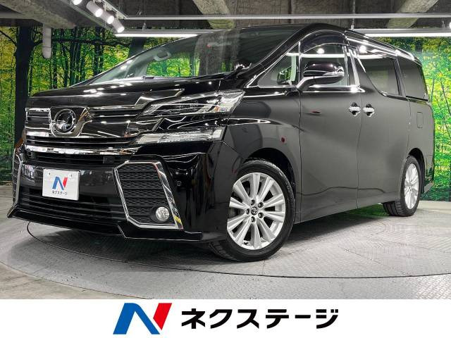 ヴェルファイア 2.5 Z Aエディション 