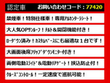 ヴェルファイア 2.4 Z ゴールデンアイズII 