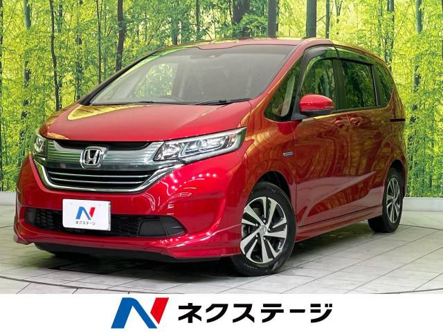 フリード 1.5 ハイブリッド EX 