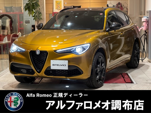 ステルヴィオ 2.0 ターボ Q4 ヴェローチェ GTジュニア 4WD 