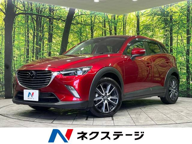 CX-3 2.0 20S プロアクティブ 