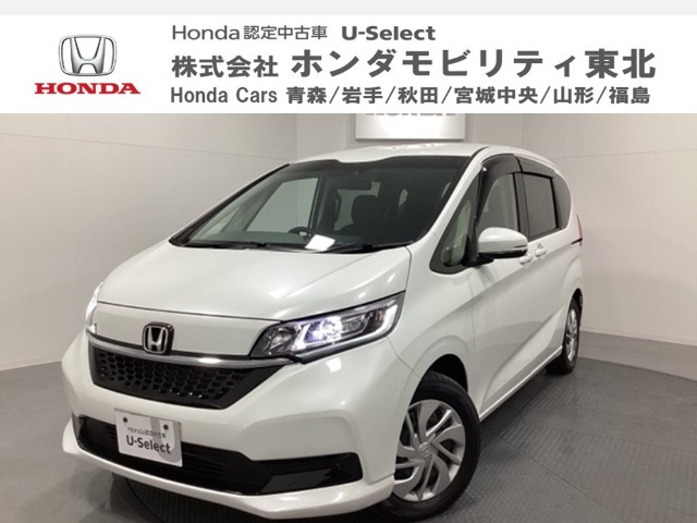 フリード 1.5 G ホンダセンシング 