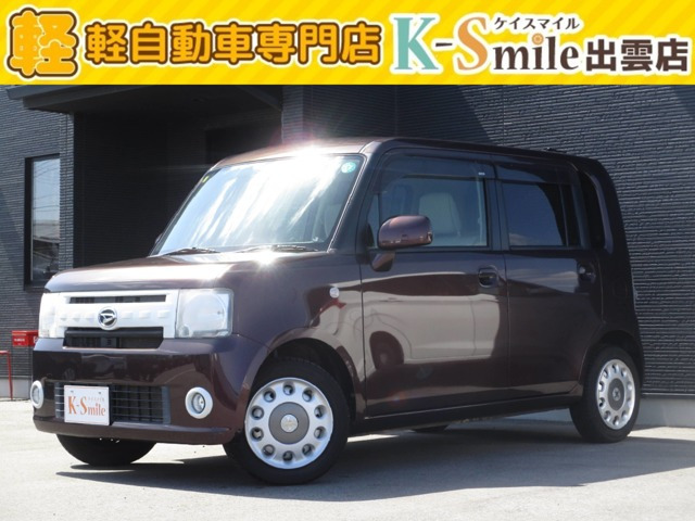 ムーヴコンテ X VS 