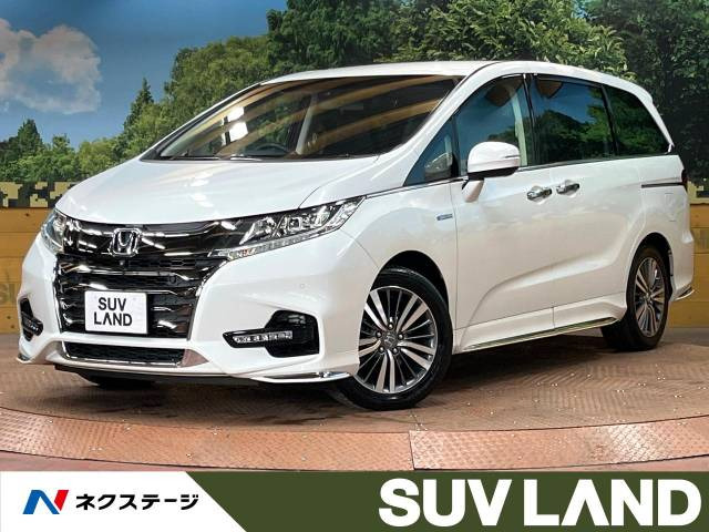 オデッセイ 2.0 ハイブリッド アブソルート EX ホンダ センシング 