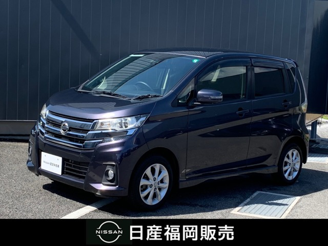 デイズ ハイウェイスターX 