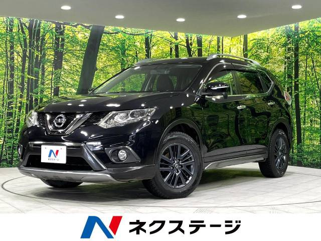 エクストレイル 2.0 20X ブラックエクストリーマーX 4WD 