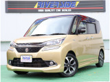 スズキ ソリオバンディット 1.2 Fリミテッド  ワンオーナー車レーダーブレーキサポート