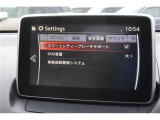万一の時の事故の回避、被害軽減をサポートする、衝突軽減ブレーキサポート付いてます。