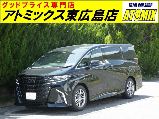 アルファード 2.5 Z ムーンルーフ Pアシスト