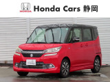 ご覧いただきありがとうございます。Honda Cars静岡 沼津インター店です。どんな事でも構いません。お気になりましたら何なりとお問合せ下さい。スタッフ一同お待ちしております。
