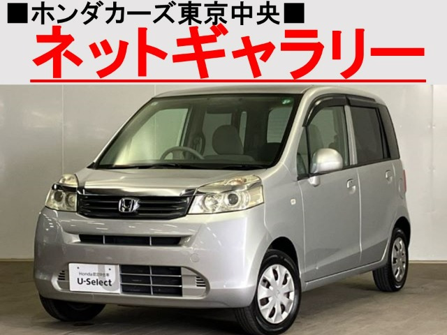 ライフ G スマートプラス 