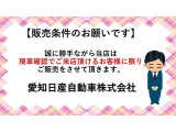 デイズ X 