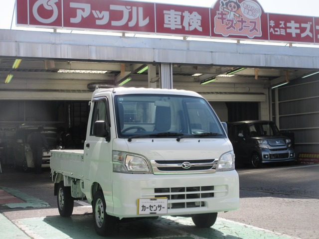 ハイゼットトラック エアコン パワステ スペシャル VS 3方開 4WD