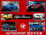 GIULIETTA / GIULIA / STELVIO / TONALE 幅広いラインナップからあなただけの一台をお選びいただけます!