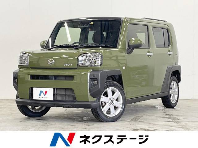 タフト G 