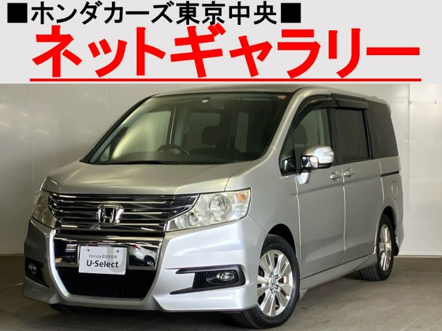 ステップワゴン 2.0 スパーダ S 