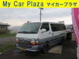 トヨタ ハイエースバン