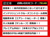フーガハイブリッド 3.5 黒本革 サンルーフ 禁煙 記録簿13回