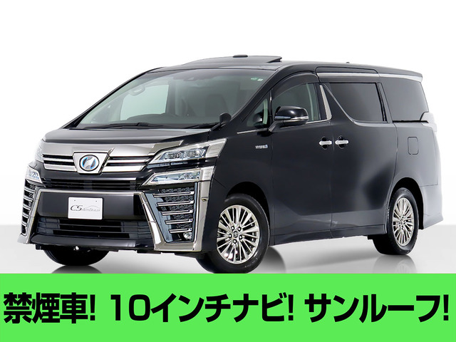 ヴェルファイア ハイブリッド 2.5 ZR E-Four 4WD 