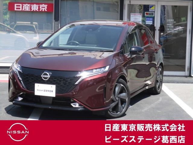 ノートオーラ 1.2 G レザーエディション 