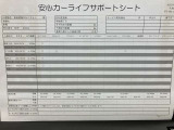 CX-5 2.2 XD エクスクルーシブ モード 