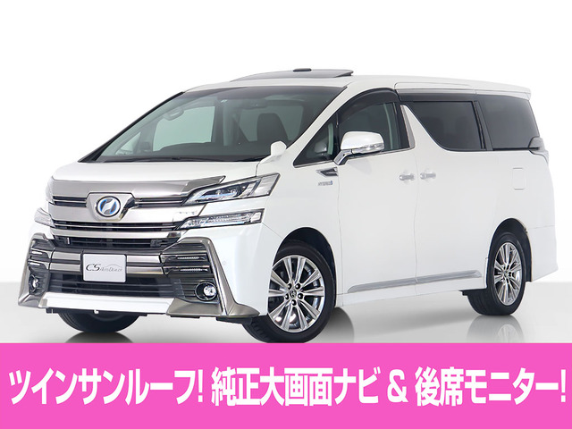 ヴェルファイア ハイブリッド 2.5 ZR Gエディション E-Four 4WD 