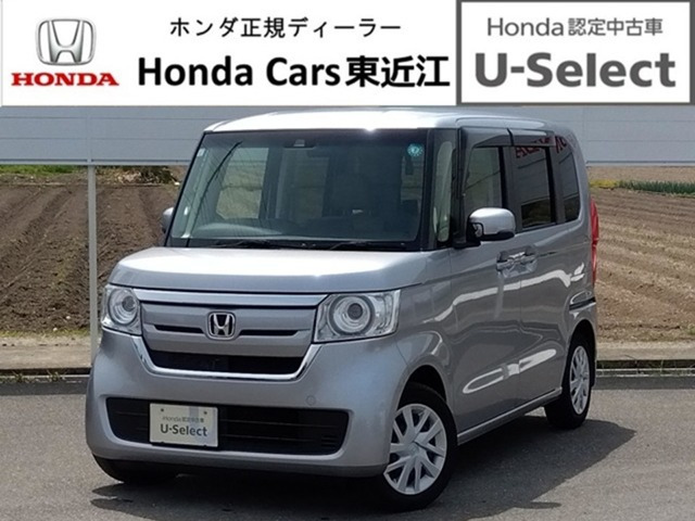 N-BOX G スロープ L ホンダセンシング 車いす専用装備装着車 