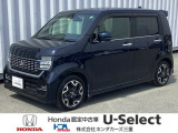 この度は、当店のお車をご覧いただきまして誠にありがとうございます。お気軽にお問い合わせください。