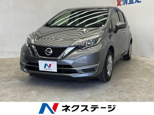 ノート 1.2 X 