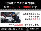 ピクシスメガ Gターボ SAII 4WD 