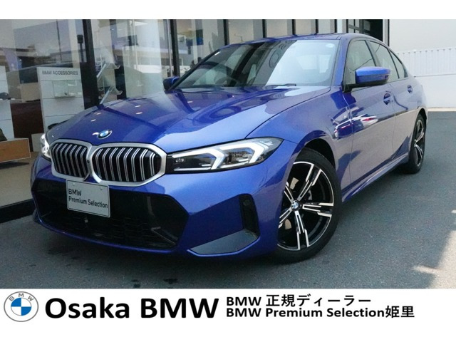 3シリーズセダン 320i Mスポーツ 