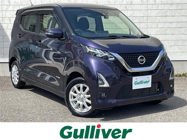 デイズ ハイウェイスターX プロパイロットエディション 4WD ワンオーナー