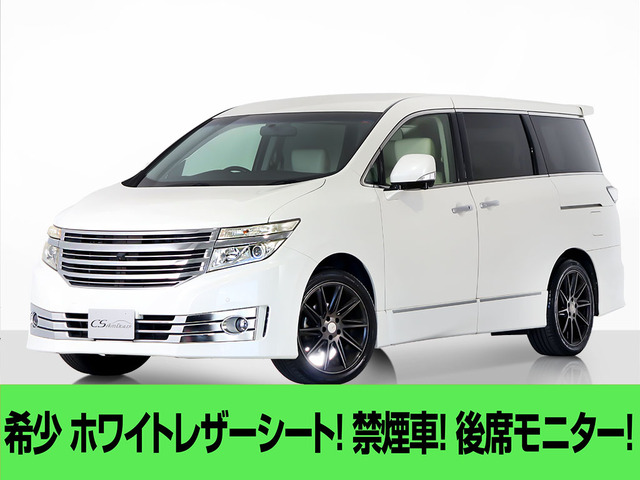エルグランド 2.5 ライダー 白本革シート
