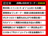 エルグランド 3.5 350ハイウェイスター プレミアム 