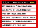 ヴェルファイア 2.5 Z Aエディション 