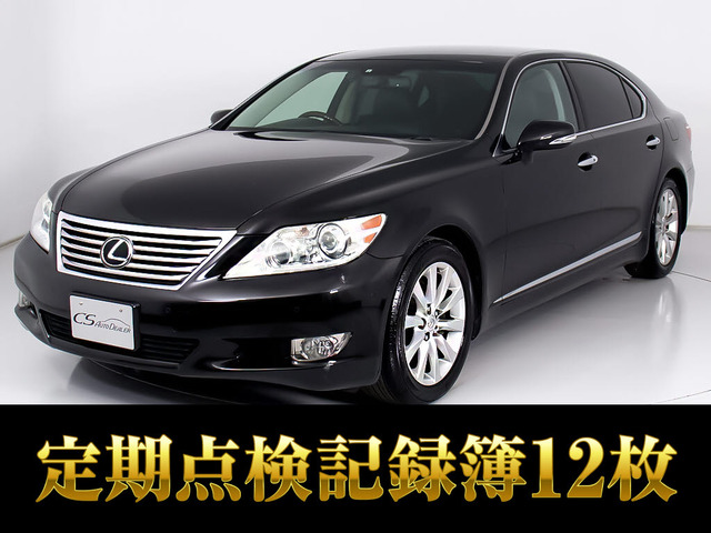 LS 460L 