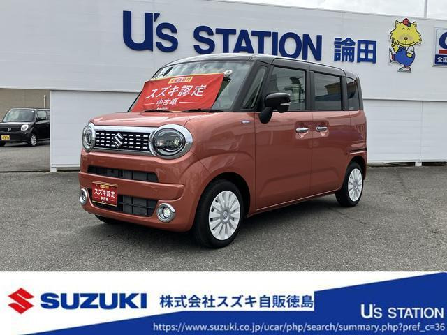 ワゴンRスマイル ハイブリッド(HYBRID) X 