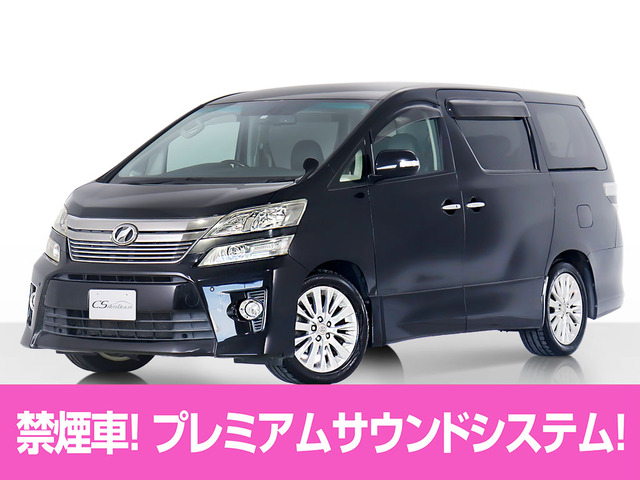 ヴェルファイア 3.5 Z Gエディション 