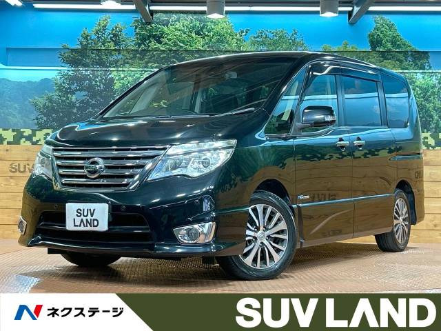 セレナ 2.0 ハイウェイスター S-HYBRID アドバンスドセーフティパッケージ 