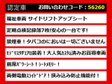 ヴェルファイア 2.5 V サイドリフトアップシート 