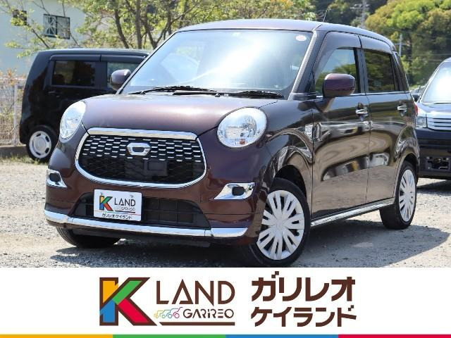 キャスト スタイル X 