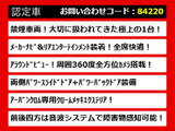 エルグランド 3.5 350ハイウェイスター アーバンクロム 