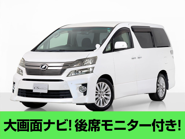 ヴェルファイア 3.5 Z Gエディション 