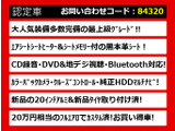 クラウンアスリート ハイブリッド 2.5 G 