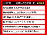 クラウン ハイブリッド 2.5 ロイヤルサルーン 