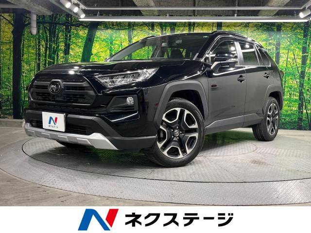 RAV4  アドベンチャー