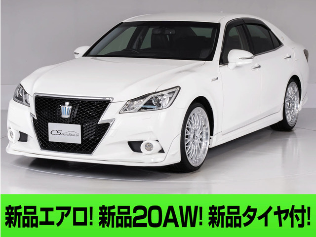 クラウンアスリート ハイブリッド 2.5 G 
