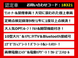 ヴェルファイア 2.5 Z Gエディション 