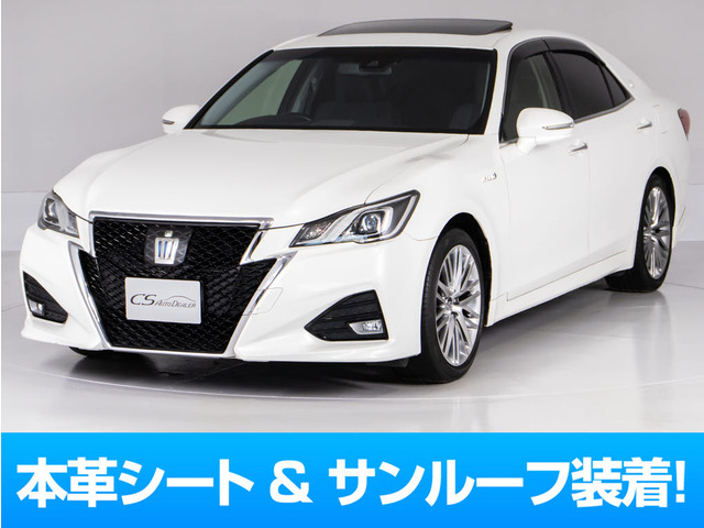 クラウンアスリート ハイブリッド 2.5 S 